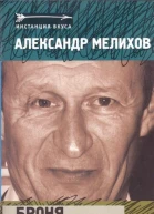 Броня из облака