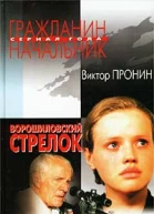 Будет немножко больно Женщина по средам