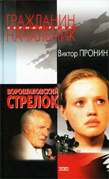 Будет немножко больно Женщина по средам