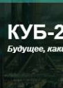 Будни профессора СИ