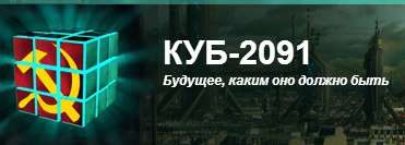 Будни профессора СИ