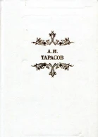 Будни