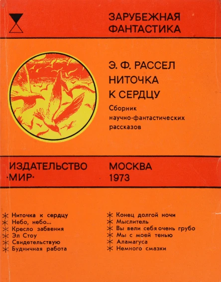 Будничная работа ёфицировано