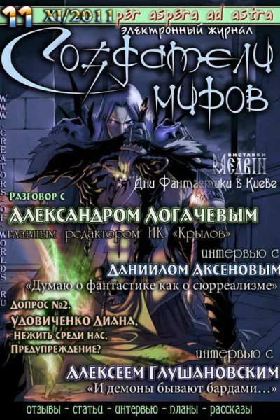 Будьте здоровы товарищ капитан