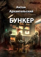 Буекер СИ