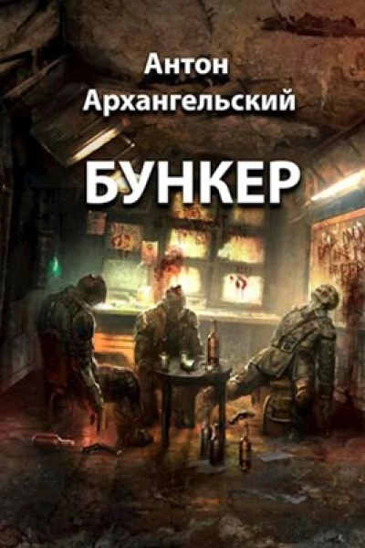 Буекер СИ