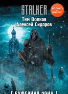Буферная Зона Обитель Мрака