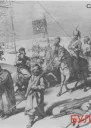 Булавин Часть 12 СИ
