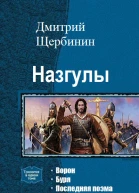 Буря СИ