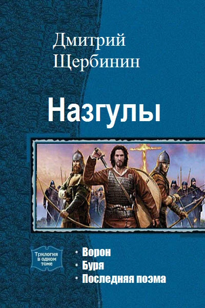 Буря СИ