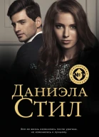 Быстрые воды