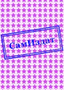 Бывший принц СИ