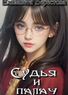 Чародейка Поволжья