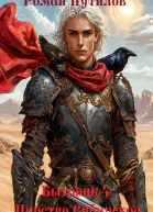 Царство Сибирское