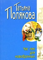 Час пик для новобрачных