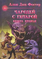 Час ворот