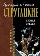Частные предположения