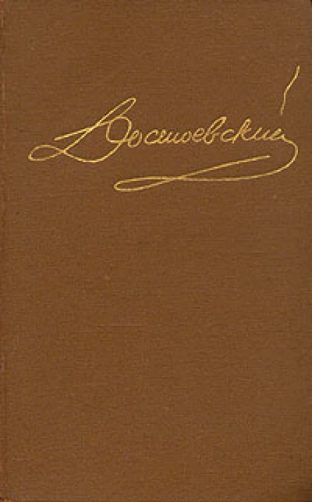 cc в 15 томах т5