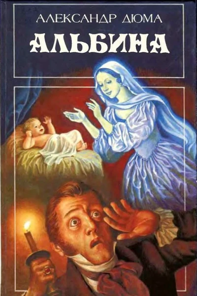 Цецилия