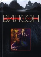 Целитель