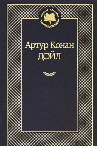 Человек с часами