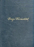 Целую женские руки