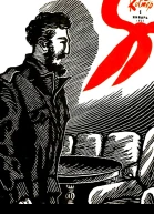 Цена бессмертия журнальный вариант