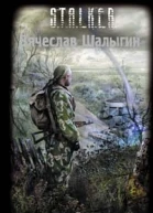 Черный Ангел