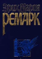 Черный обелиск