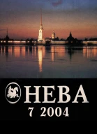 Чехов Посещение Бога