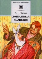 Чехов Собрание сочинений в 12 томах