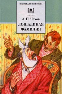 Чехов Собрание сочинений в 12 томах
