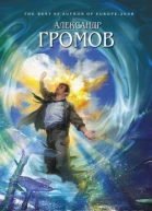 Циклогексан