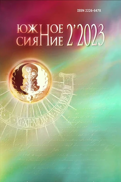Чикомосток