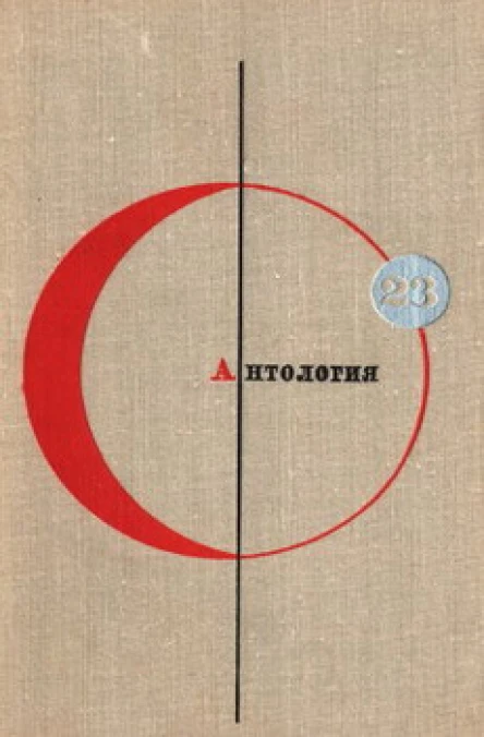 Cogito ergo sum