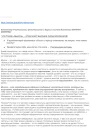 ЧТО ТАКОЕ МЫСЛЬ  ОТВЕЧАЮТ ВЫСШИЕ СИЛЫ ВСЕЛЕННОЙ