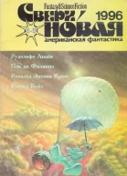 Что за мрачное место