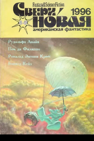 Что за мрачное место