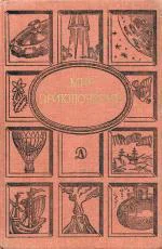 Цуцу которая звалась Анжелой