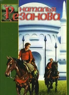 Чудо и чудовище