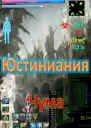 Чума