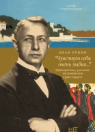 Чувствую себя очень зыбко