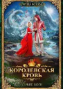 Чужие боги