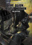 Чужой зверь внутри ЛП