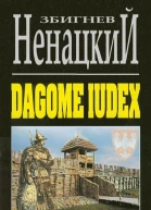 Dagome iudex трилогия