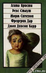 Дар Ф Грузовой лифт