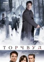 Дар Гробовщика