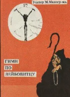 Дартселлер