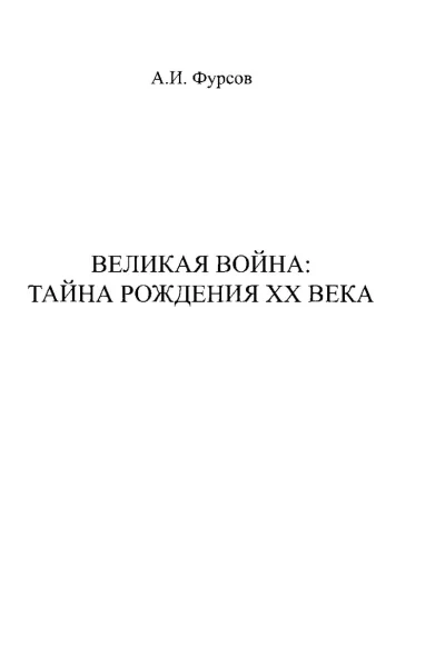 De aenigmate  О тайне