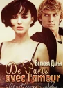 De Paris avec lamour СИ